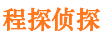 蒙山外遇出轨调查取证